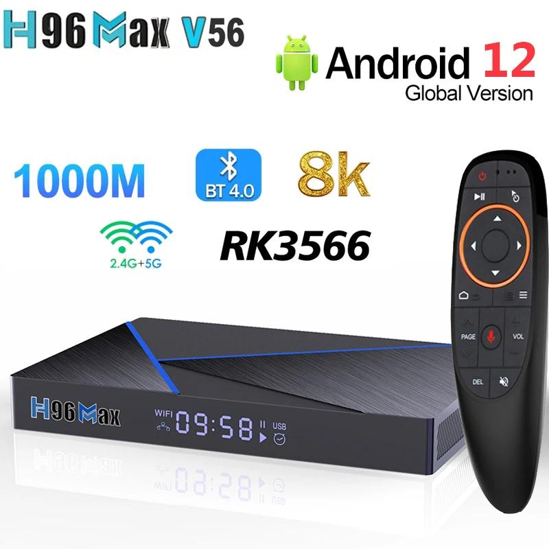 Ʈ TV ڽ, ̵ ÷̾  ڽ, TVBOX, H96 MAX V56 RK3566, ȵ̵ 12, 1000M, 2.4G, 5G , 4K, 8K, BT, 4GB, 32GB, 8GB, 64